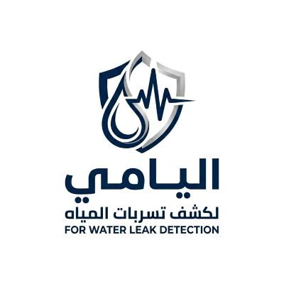مؤسسة اليامي لكشف تسربات المياه بالرياض